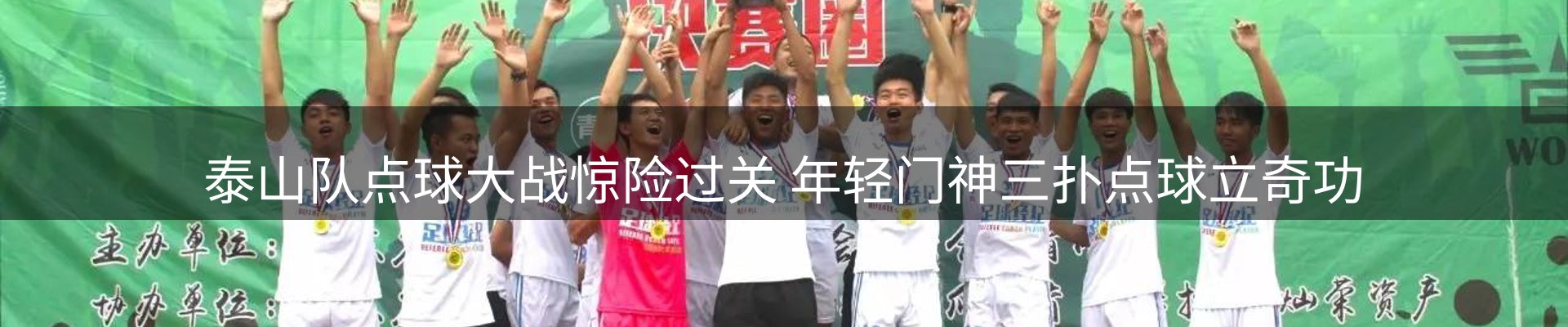 球盟会要闻
