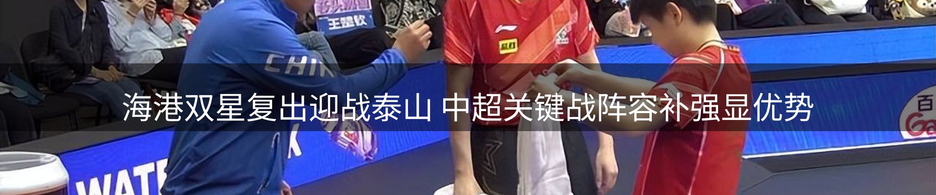 球盟会要闻