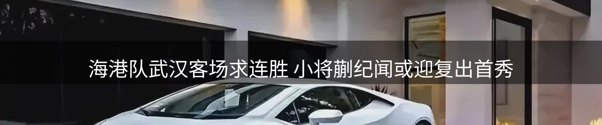 球盟会要闻