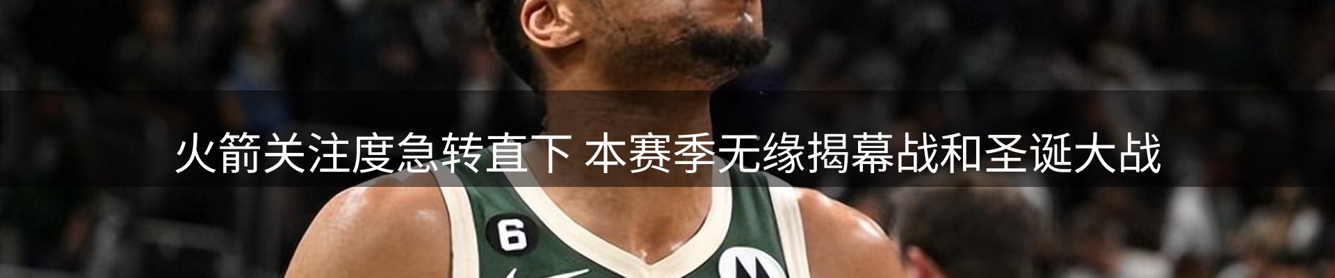 球盟会要闻