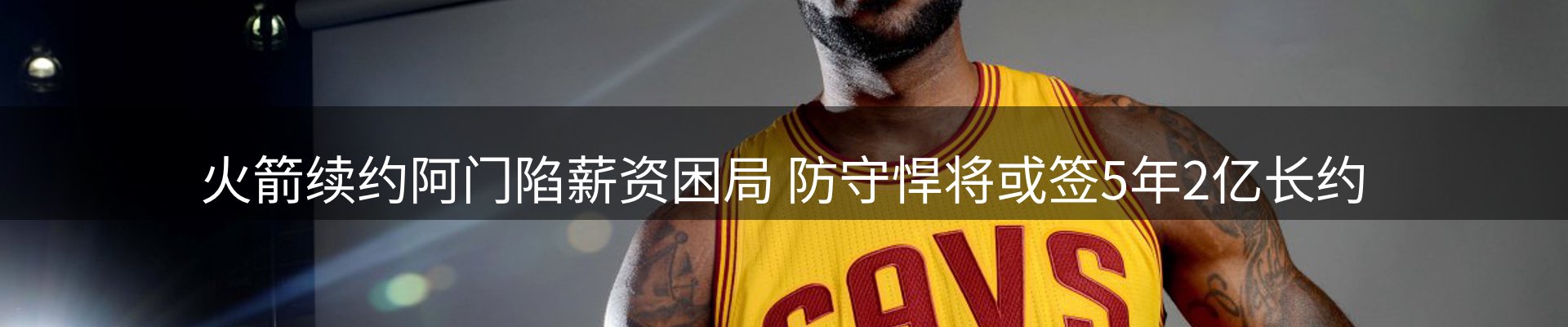 球盟会要闻