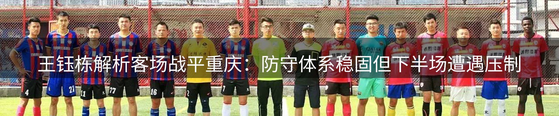 球盟会要闻