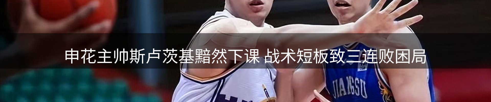 球盟会要闻