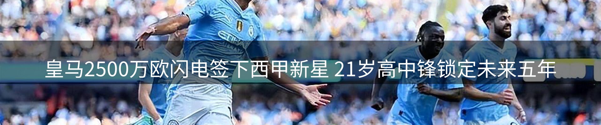 球盟会要闻