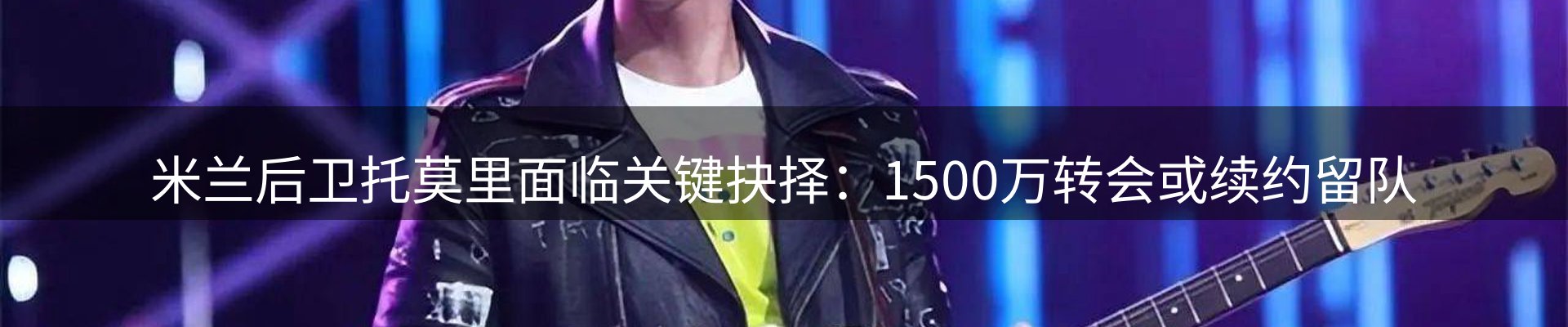球盟会要闻