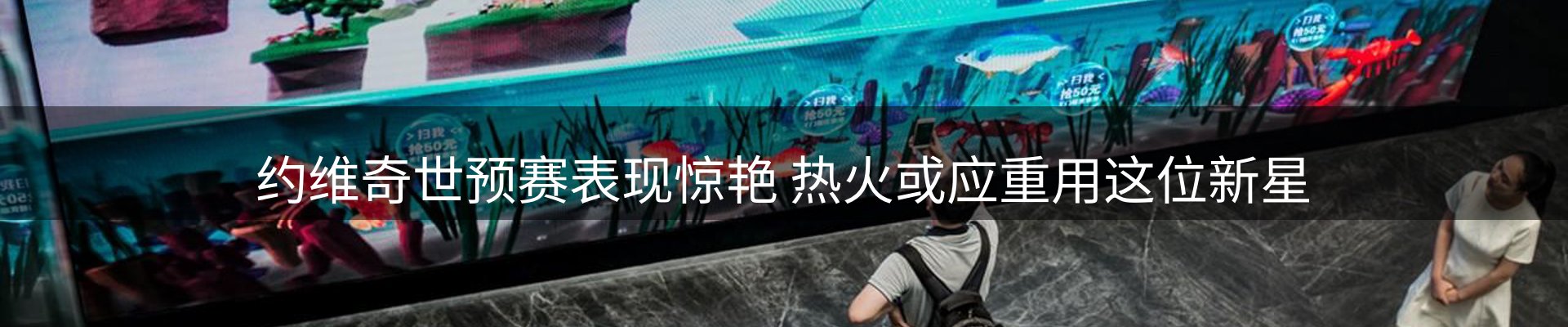 平台要闻