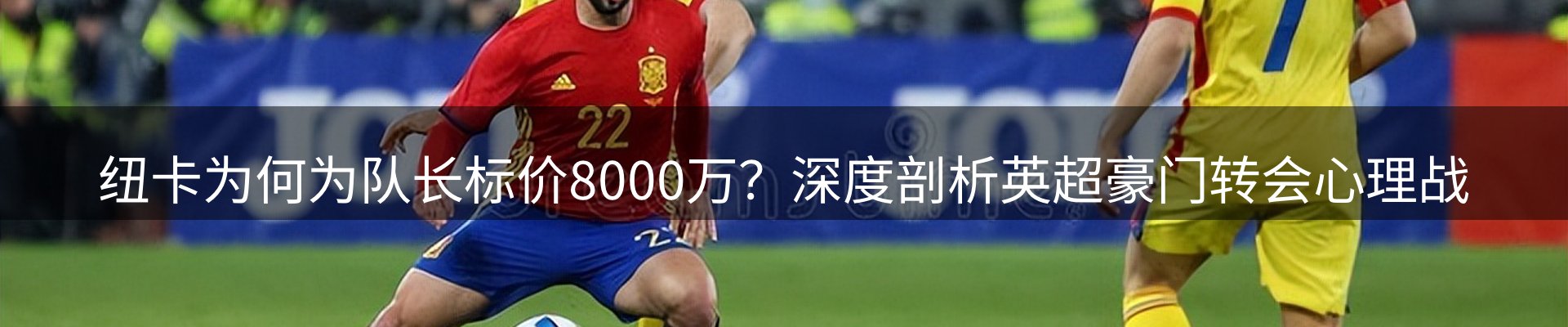 球盟会要闻