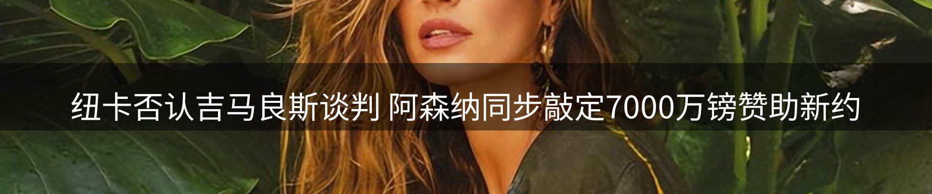 球盟会要闻