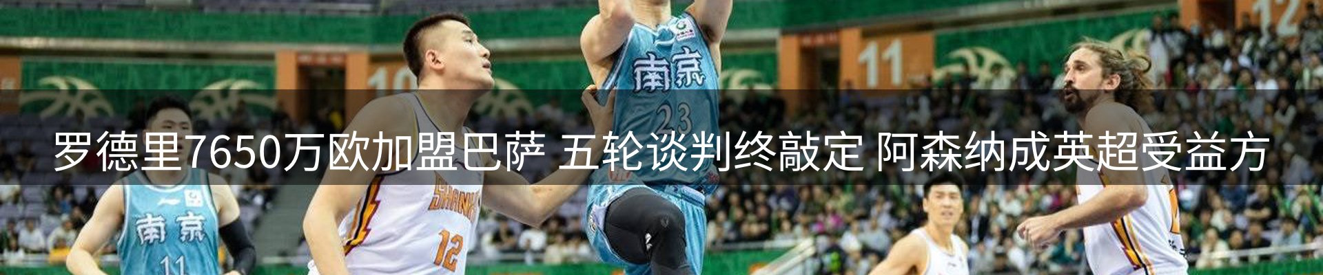 球盟会要闻