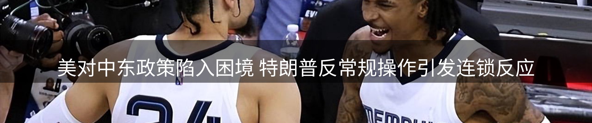球盟会要闻