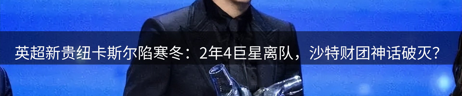 球盟会要闻