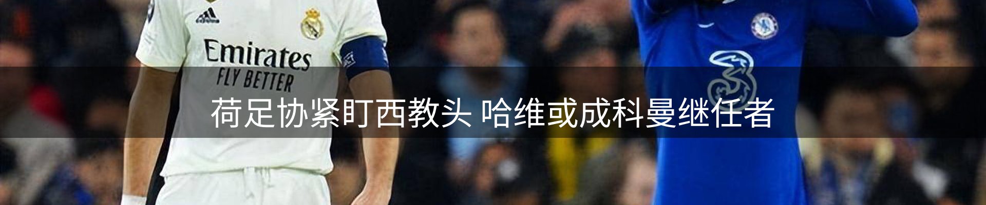 球盟会要闻