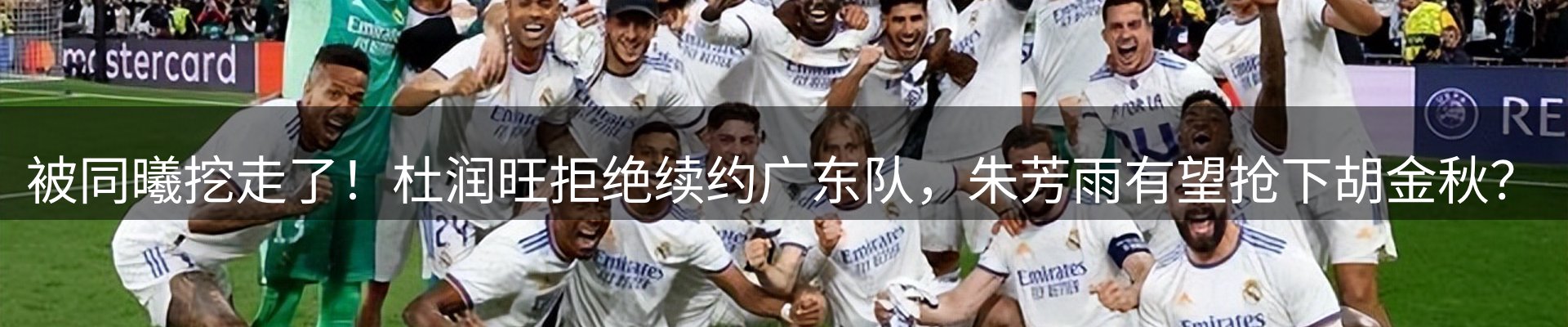 球盟会要闻