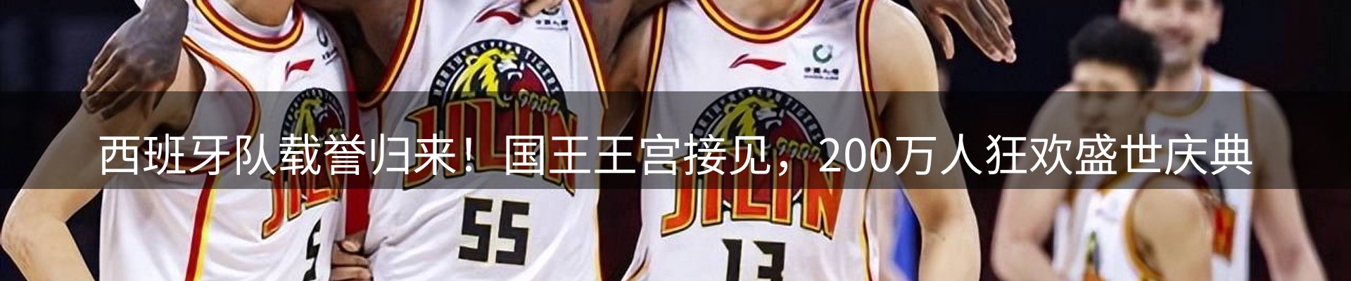 球盟会要闻