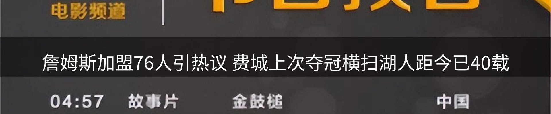 球盟会要闻