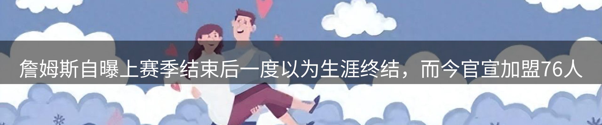 球盟会要闻
