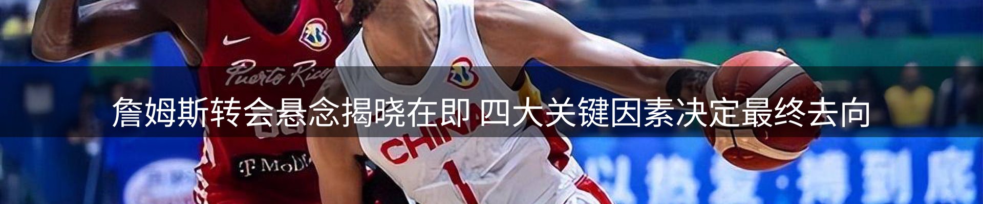 球盟会要闻