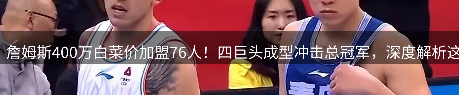 球盟会要闻