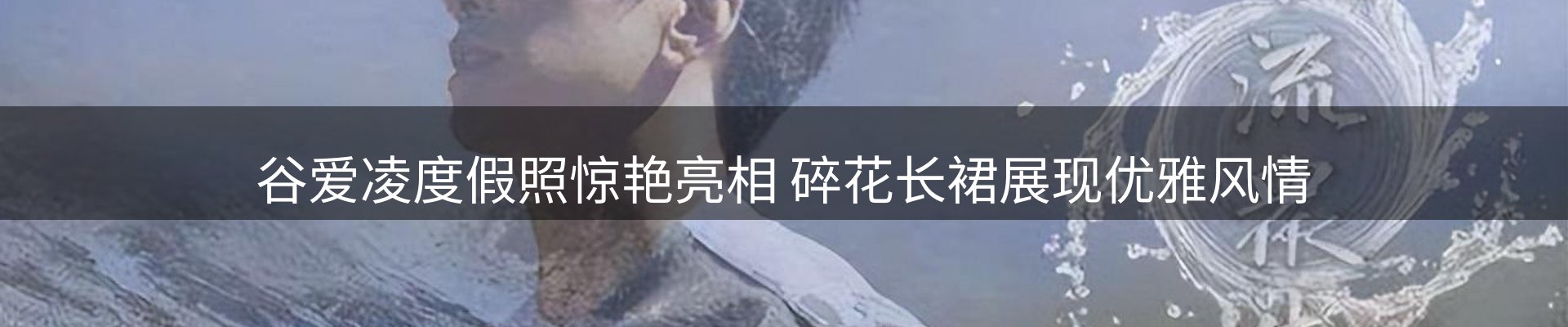 球盟会要闻
