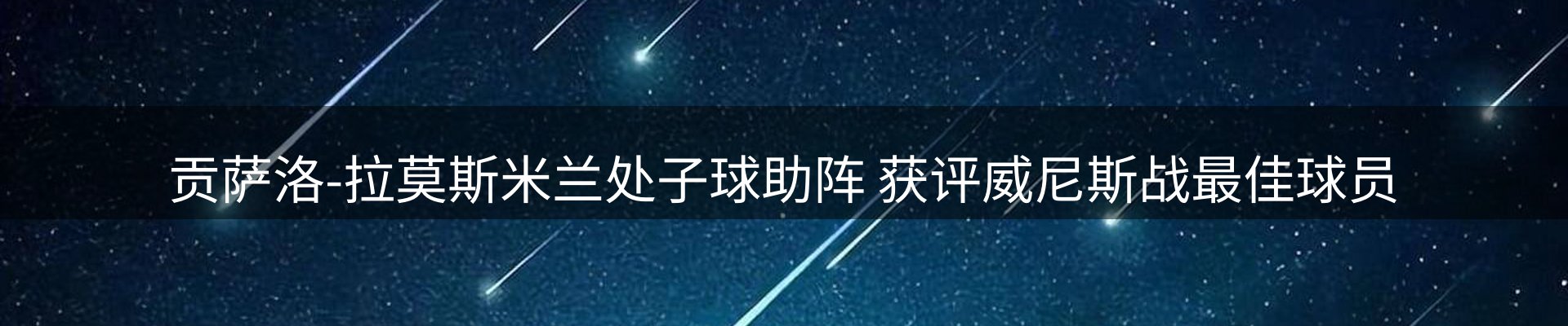 平台要闻