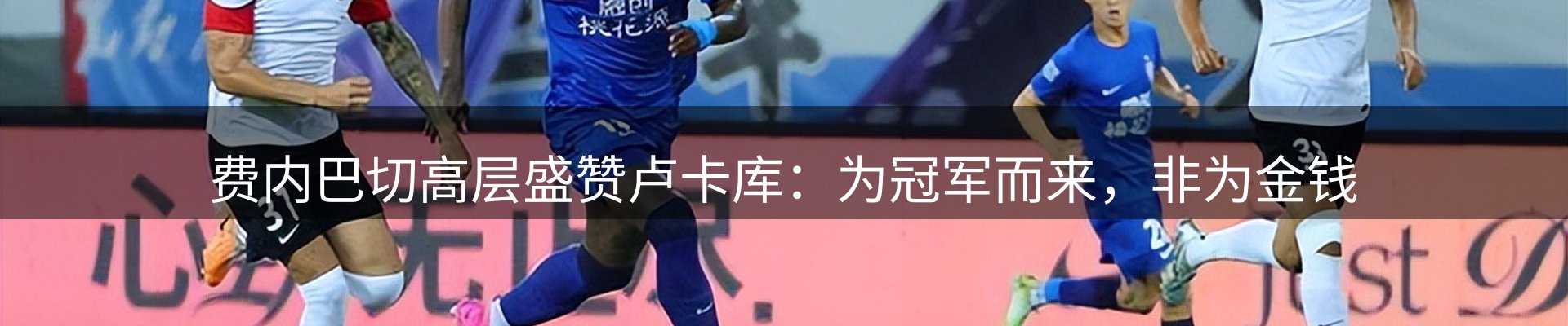 球盟会要闻