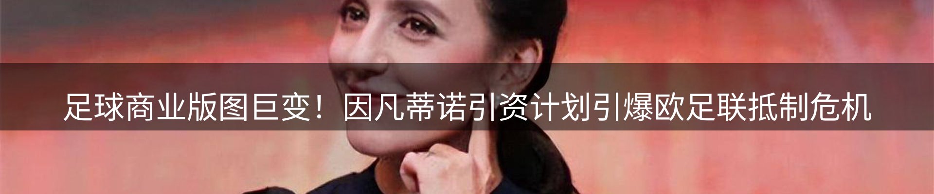 球盟会要闻