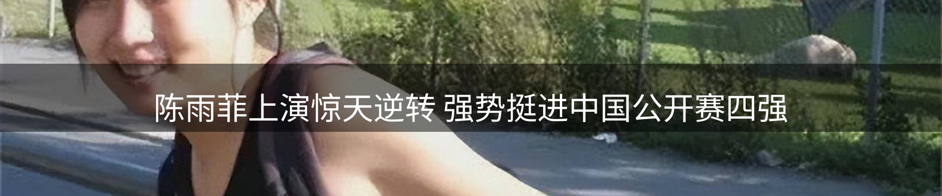 球盟会要闻