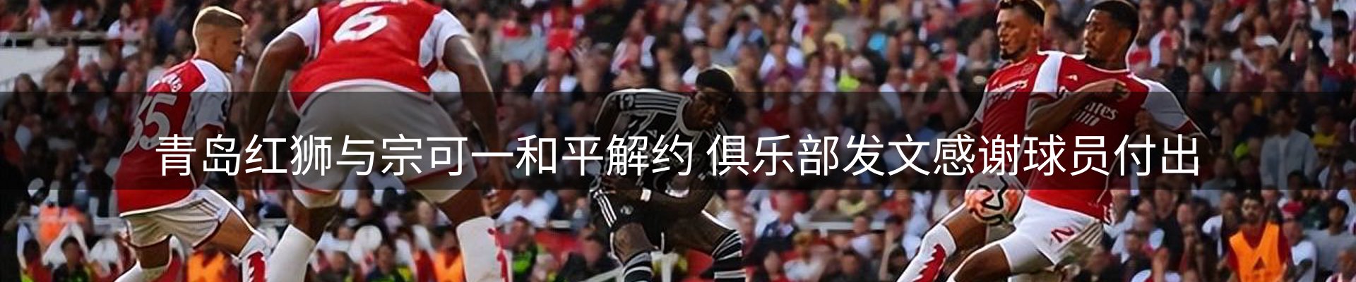 球盟会要闻