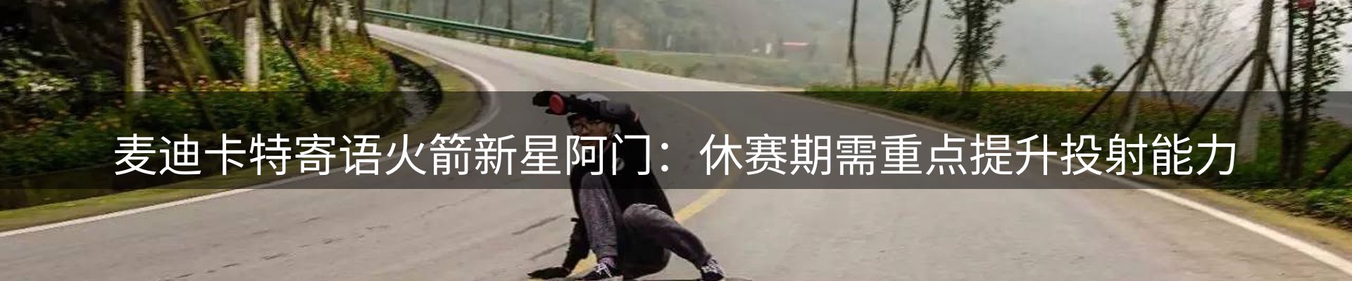 球盟会要闻