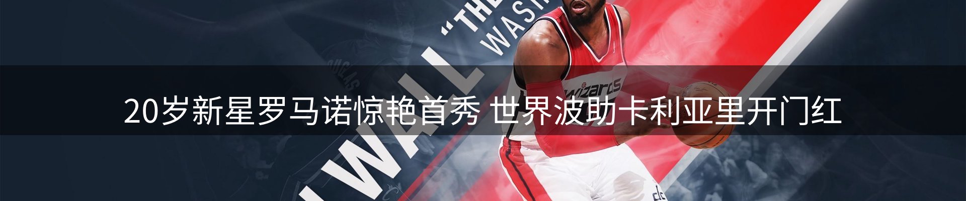 球盟会要闻