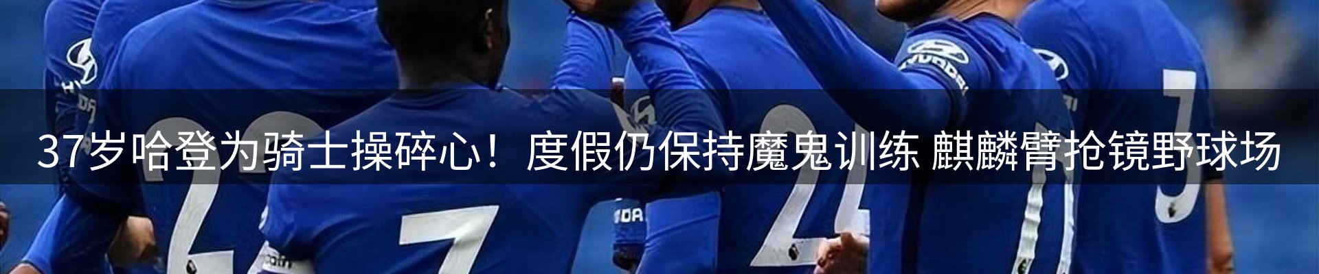球盟会要闻