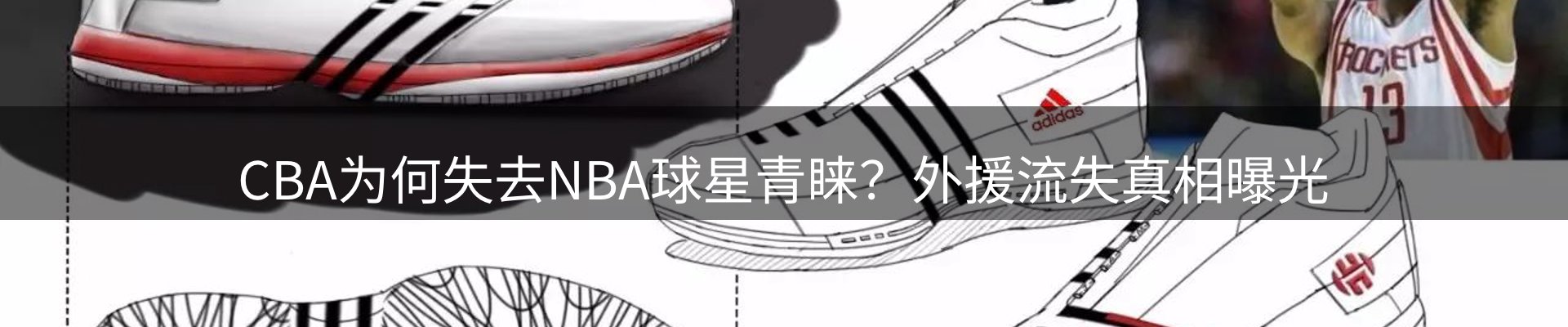 球盟会要闻