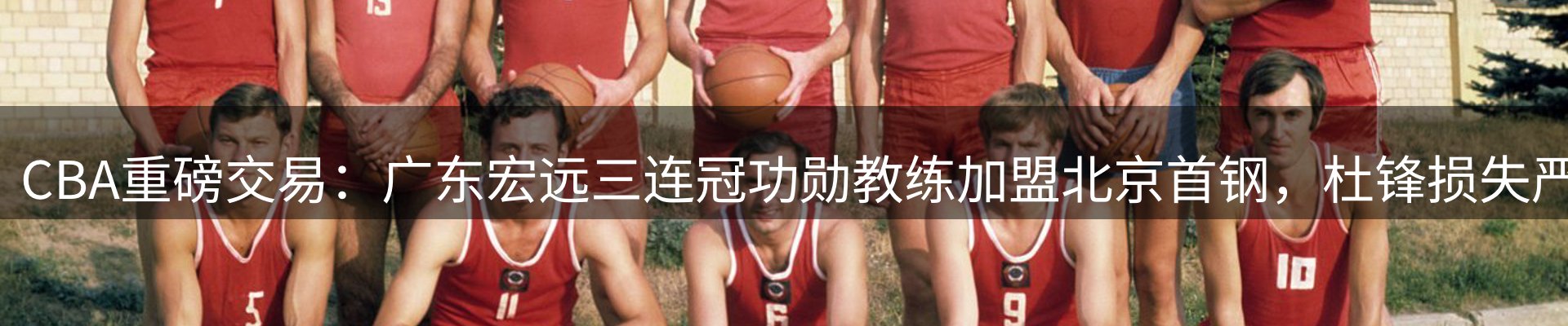 球盟会要闻