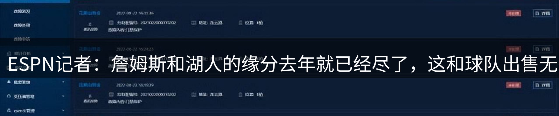 球盟会要闻
