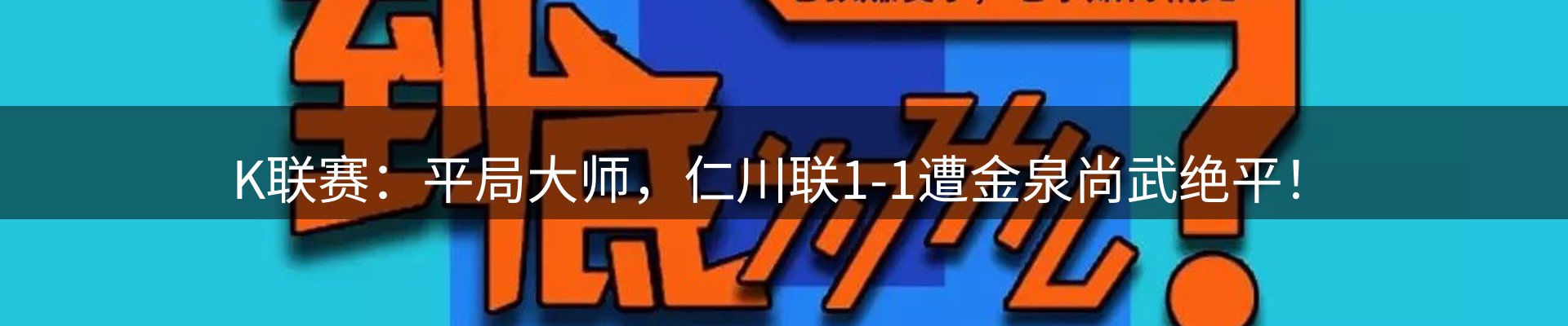 球盟会要闻
