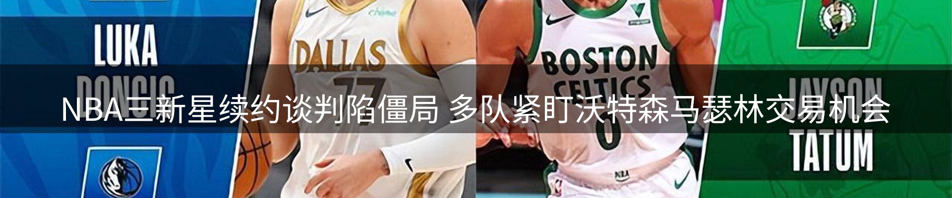 球盟会要闻