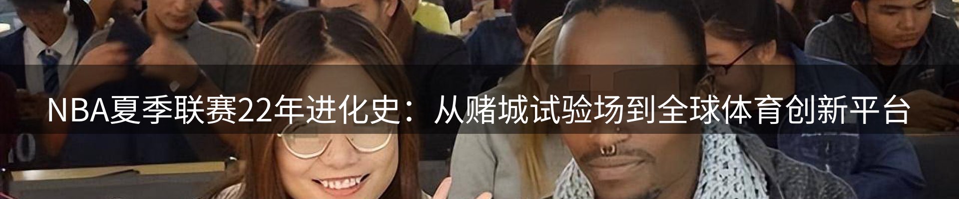 球盟会要闻