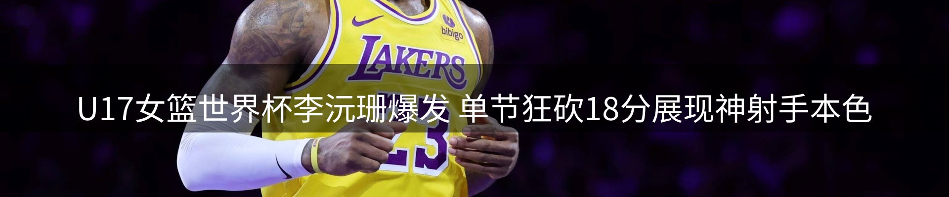 球盟会要闻